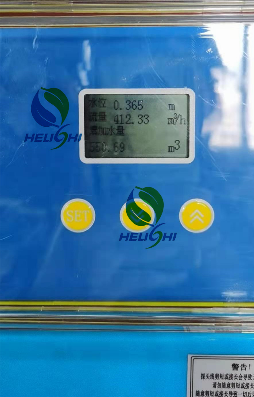 明渠流量計(jì)1.jpg 明渠流量計(jì)1.jpg